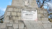 57-Salita_al_Monumento_al_Soldato_Russo_2.jpg